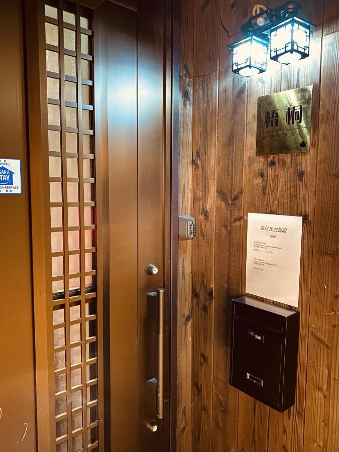 Wutong-40 Minutes Direct To Kansai Airport And 5 Minute Walk To Jr Or Subway Or Nankai Line And 1 Minute To Tsutenkaku The Landmark Of Osaka And Many Japanese Bistros Nearby Buitenkant foto